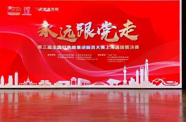 华侨城A上涨5.07%,报2.9元/股