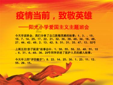 玖玖环保小达人